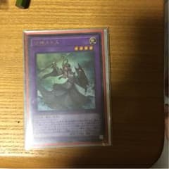 遊戯王旧神ヌトスのサムネイル