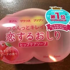 恋するおしりのサムネイル