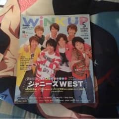 wink.up ポスターキスマイ／せくぞ KAT-TUN/ジャニーズwestのサムネイル