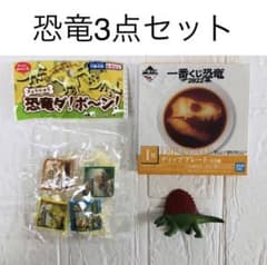 공룡 피규어 골격 뼈 프라모델 작은 접시 디메트로돈 이치 반 복권