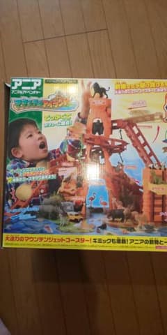 アニアセット　ガセ様　専用のサムネイル