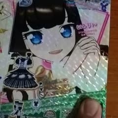 プリパラ MR ミステリーココフラワーコーデのサムネイル