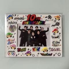 WEST 10周年 フォトフレーム ファンクラブ限定のサムネイル