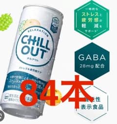メルカリ市特別出品　CHILL OUT チルアウト 250ml 84本 メルカリ市特別割 CHILL OUT チルアウト 84本 - メルカリ