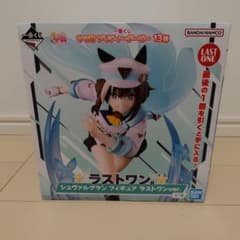 【ラストワン賞 シュヴァルグラン】一番くじ ウマ娘 プリティーダービー 13弾