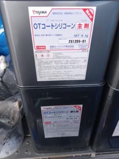 TAJIMA OTコートシリコーン Sグレー - メルカリ