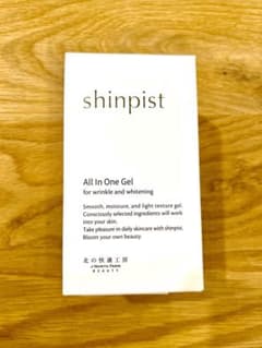 【未開封】オールインワンジェル シワ改善・シミ予防『シンピスト』北の快適工房のサムネイル