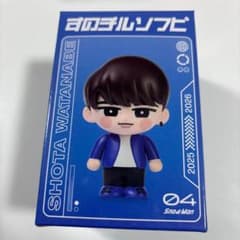 SnowMan 渡辺翔太 すのチル ソフビ - メルカリ