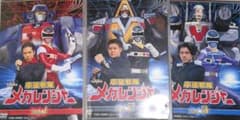 電磁戦隊メガレンジャー DVD vol.1〜3 - メルカリ