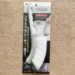 【新品】azumagic 浴室用ソフトブラシのサムネイル