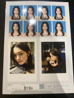 seju 証明写真 紗和 証明写真プロマイドのサムネイル