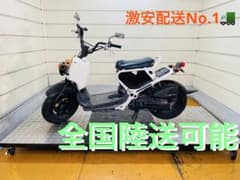 18613km ホンダ ズーマー AF58 原付 兵庫 - メルカリ