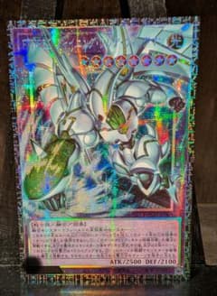 F・ HERO シャイニング・フレア・ウィングマン グランドマスター