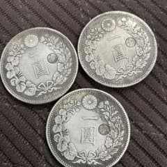 一圓銀貨三枚明治、八、四十五、二十九年 - メルカリ