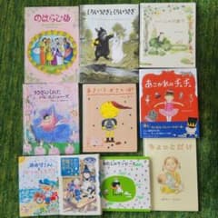 絵本 8冊+おまけ2冊セット まとめ売り - メルカリ
