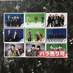 Snow Man 公式写真 27 - メルカリ
