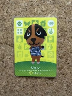 아츠 모리 amiibo 카드 존