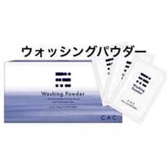 CAC化粧品 ウォッシングパウダー cac - メルカリ
