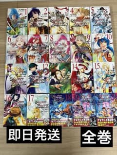 人気作品】シャングリラ・フロンティア 1〜20巻 全巻セット 最新刊