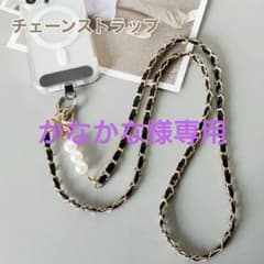 かなかな様 リクエスト 2点 まとめ商品 - メルカリ