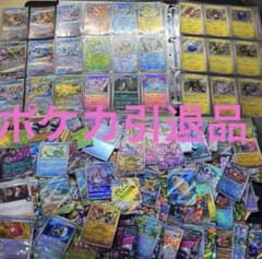 ポケモンカード引退品　ブイズマスボ　シャイニー色違い　コンプリート　サカキプロモ ポケモンカード引退品 ブイズマスボ シャイニー色違い コンプリート