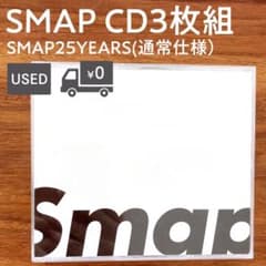 [アルバムCD3枚組]SMAP/SMAP25YEARS(通常仕様）のサムネイル