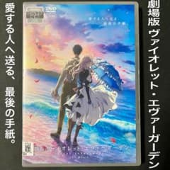 극장판 바이올렛 에버 가든 DVD 장례식의 프리렌 4월은 너의 거짓말