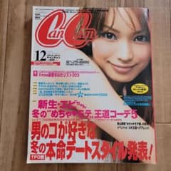 Can Cam 2006年12月号のサムネイル