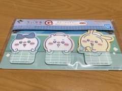 이치 반 쿠지 치이카와 어쩐지 혼코 치이카와의 탕 G상 문구