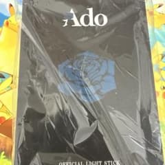 【7/4当日手渡し限定】Ado ペンライト Bluetooth対応 7/4当日手渡し限定】Ado ペンライト Bluetooth対応 - メルカリ