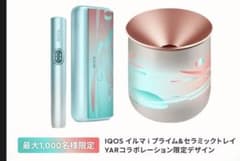 IQOSイルマ i プライムとセラミックトレイのYARコラボデザイン、限定版