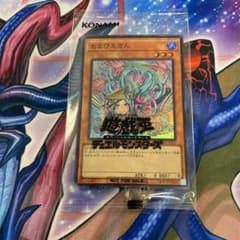 遊戯王　あまびえさんのサムネイル