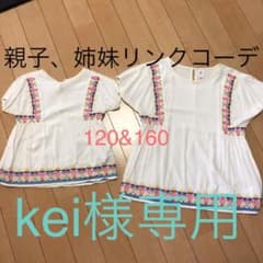 GAP KIDS トップス　ブラウスのサムネイル