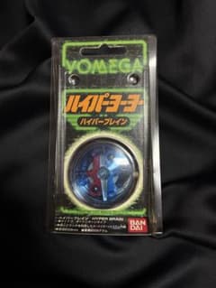 新品未開封】YOMEGA ハイパーヨーヨー ハイパーブレイン オートリ1997