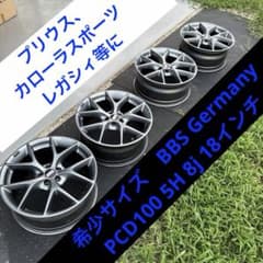希少サイズPCD 100BBS GERMANY SR024 ヒマラヤサテングレー - メルカリ