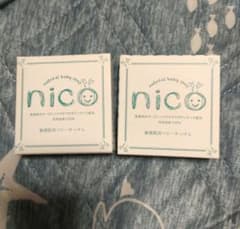 【セール中】nico石鹸 お得な2個セットのサムネイル