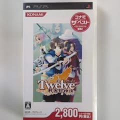 カ*ラ様 Twelve 〜戦国封神伝〜/コナミデジタルエンタテインメントのサムネイル