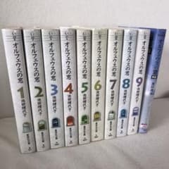 オルフェウスの窓 全巻 外伝のサムネイル
