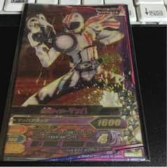 ガンバライジング 仮面ライダーマッハSRのサムネイル
