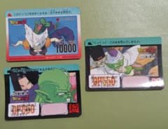 自分の故郷についたピッコロ ドラゴンボールZ アマダ カードダス 丸プリ 自分の故郷についたピッコロ ドラゴンボールZ アマダ カードダス 丸