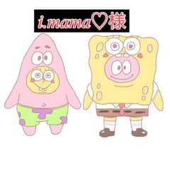 i.mama♡様専用のサムネイル
