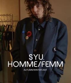 matsufuji wool 2B テーラード jkt マツフジ | Shop at Mercari from