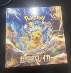 T*X様 スカーレット&バイオレット 超電ブレイカー BOX シュリンク付き　未のサムネイル