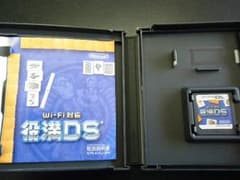Wi-Fi対応 役満DSのサムネイル