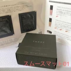 THREE スリー　アドバンスドエシリアルスムースオペレータールースパウダー０１のサムネイル