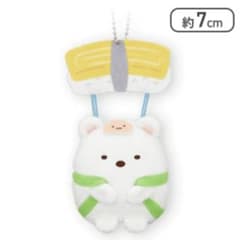 すみっコぐらし　ようこそ！たべもの王国　おすしパラシュート　マスコット　しろくま