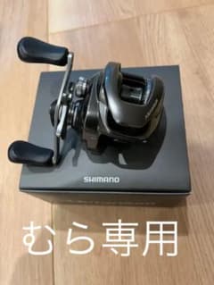 シマノ　20メタニウム メタニウムmgl HGのサムネイル