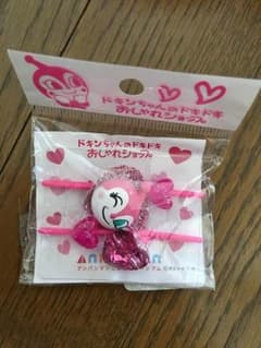はるはる様専用のサムネイル