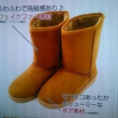 [新品]ムートンブーツのサムネイル