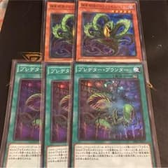 プレデタープランター 、翌日発送のサムネイル
